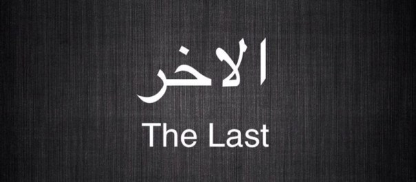 Al-Akhir: The Last